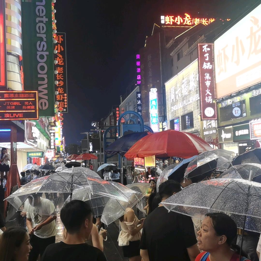 ꯭逍遥小妖　　     　　　🪳