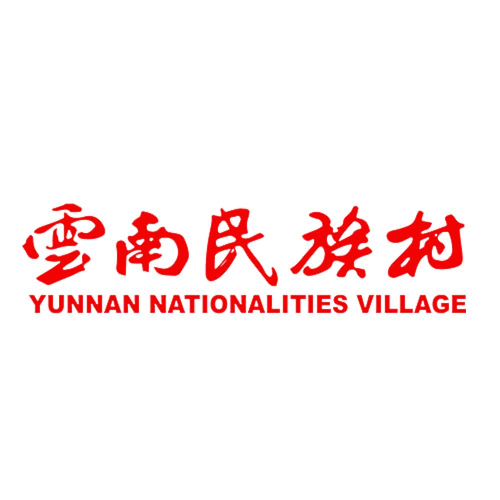 云南民族村