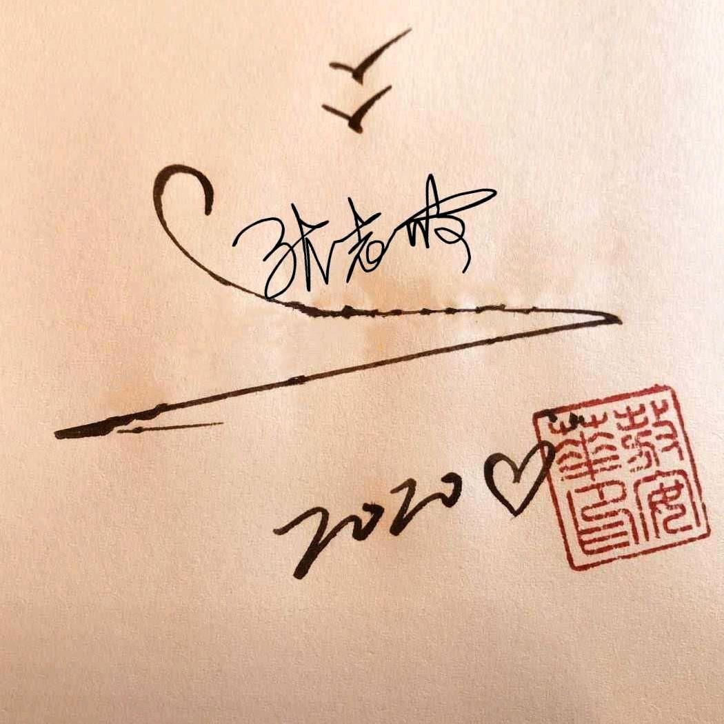 十一