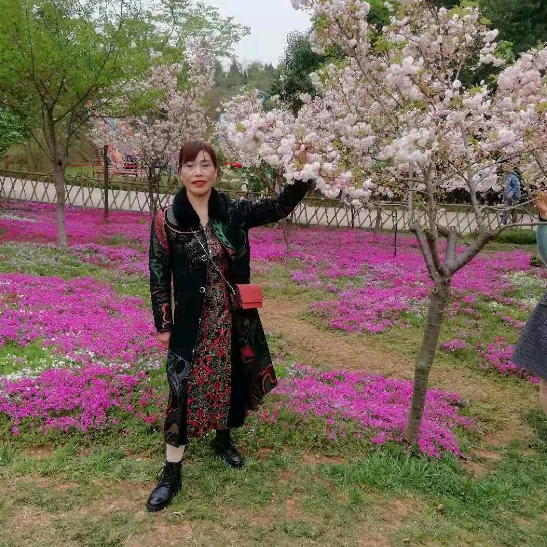 幺妹