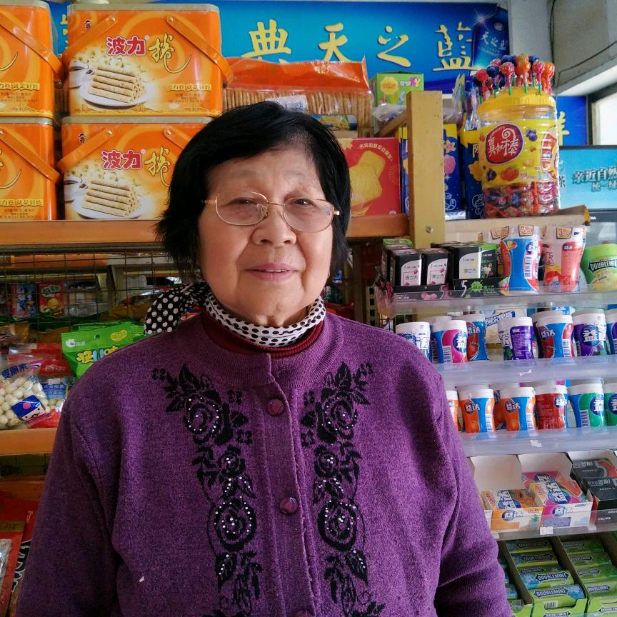 张老师