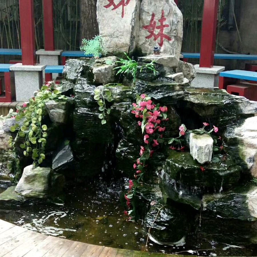 平安就是福