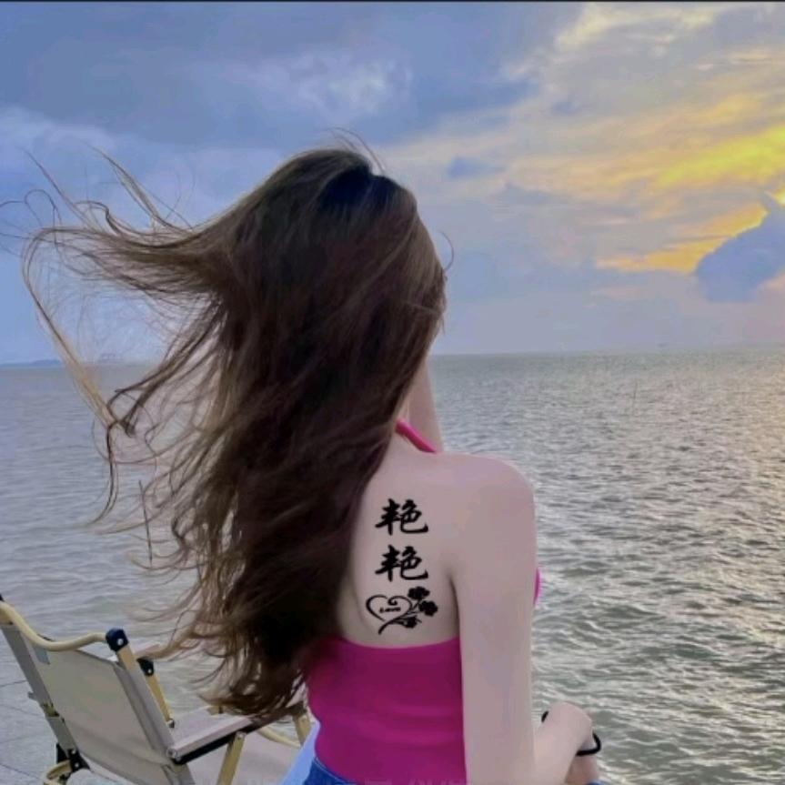 ღ᭄ꫛ唯一🤗