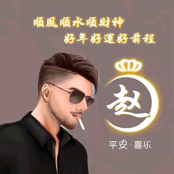 过去的人