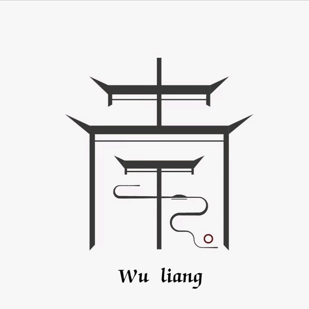 西安市未央区南方装修装饰设计部