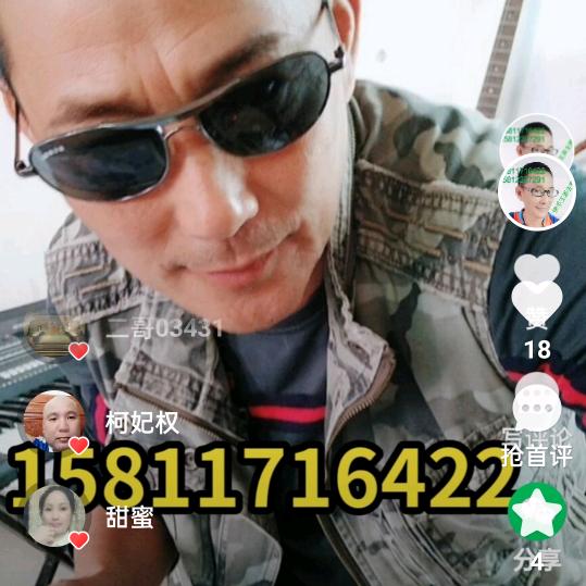 雷州王弄（艺联网688）