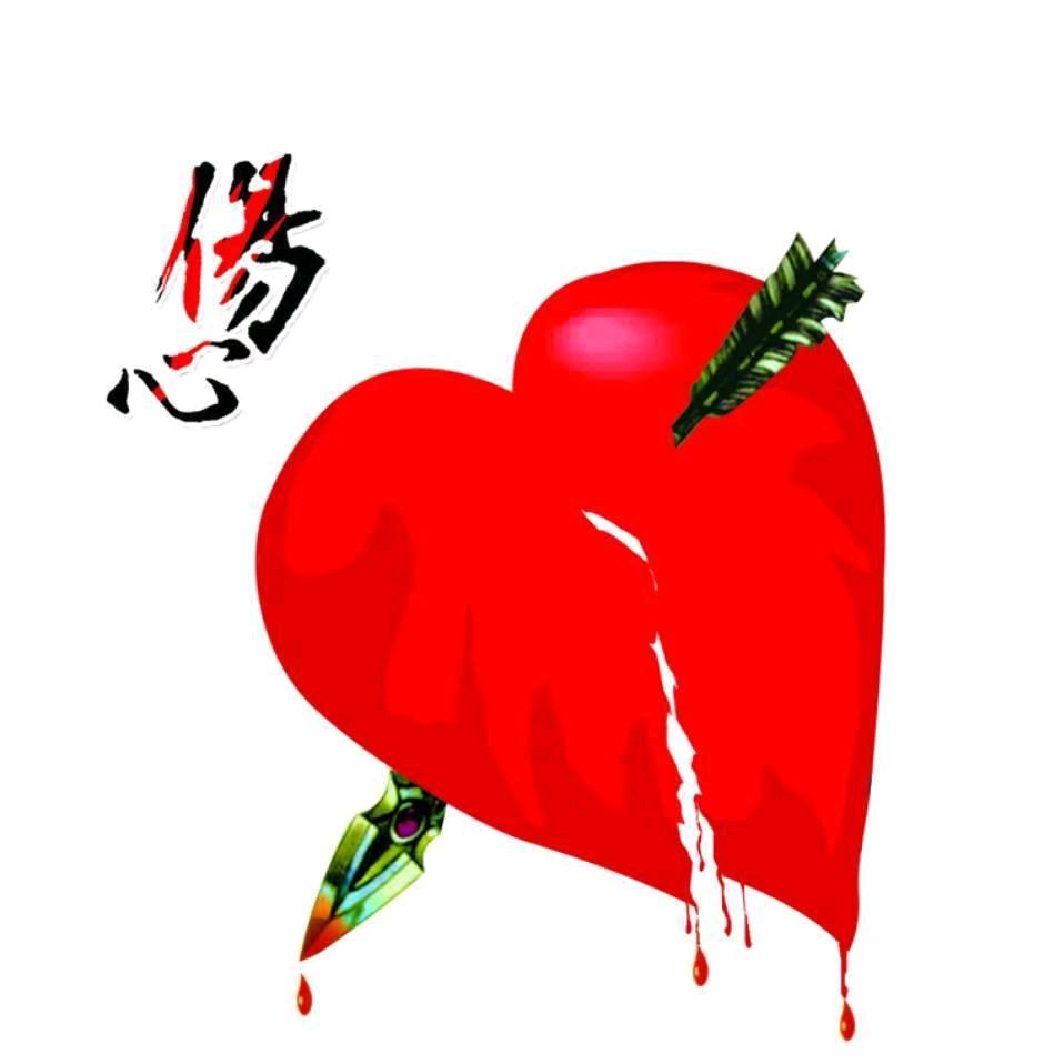꧁༺๑花葬๑༻꧂