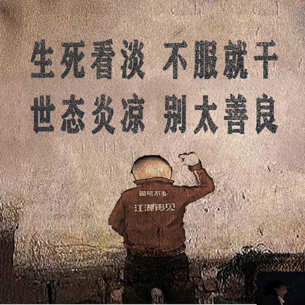 安邱小圆滑