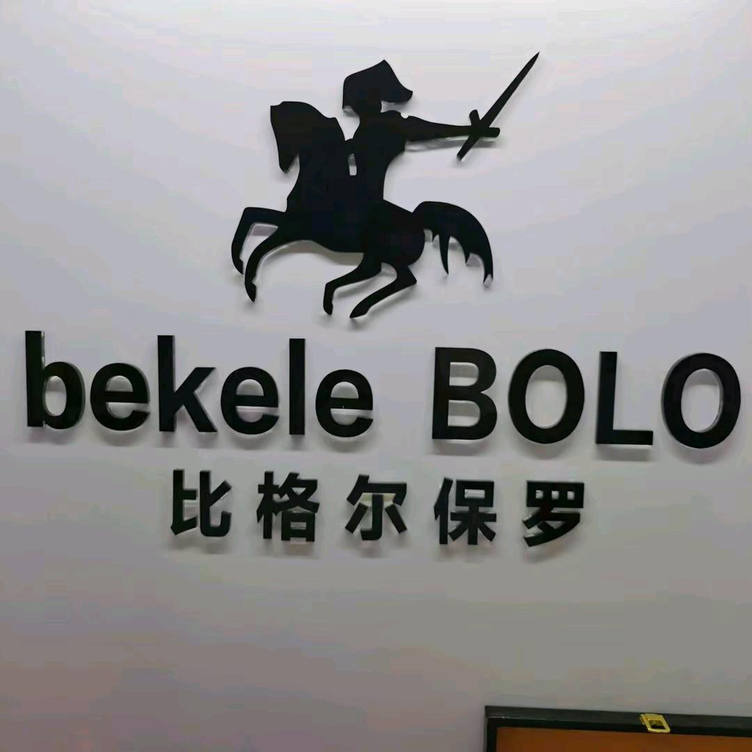 格宇鑫严选皮具厂