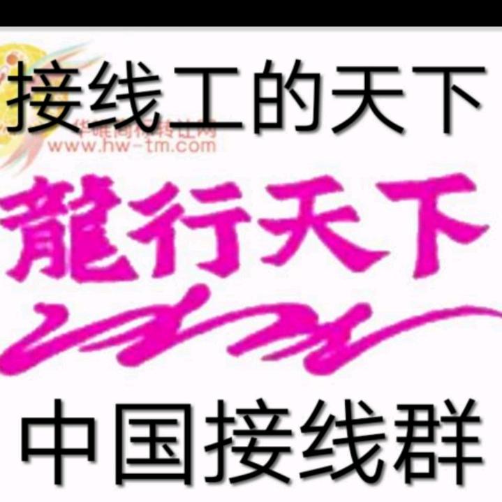 瑞龙天下，二次接线配管