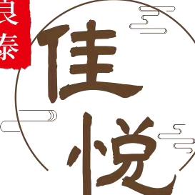 良泰佳悦足道（嵊州形象店）