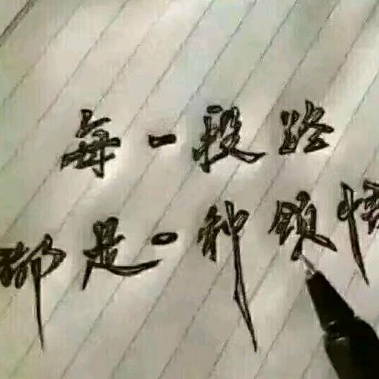 梦里花落知多少，
