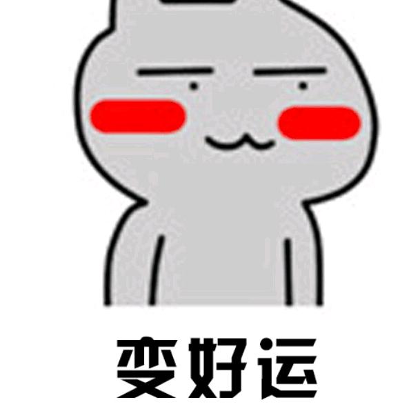 幸福的我头像