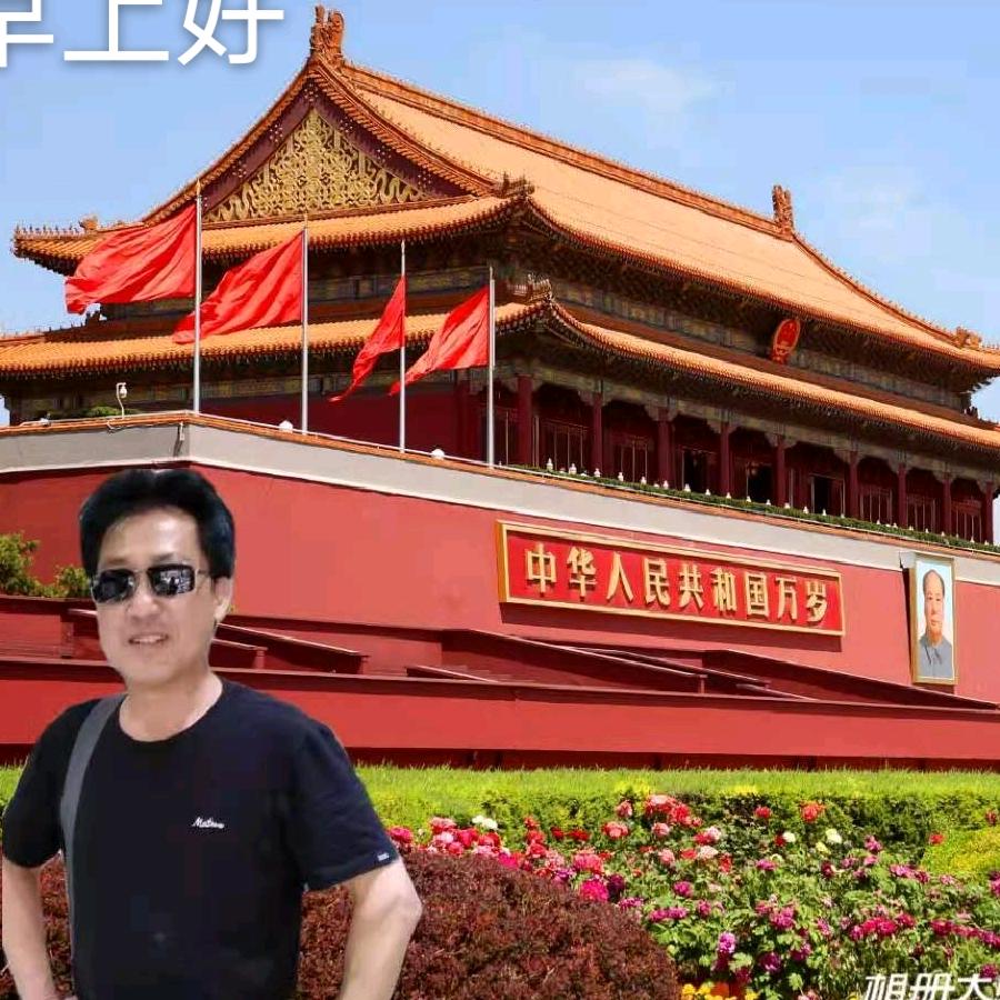 安安