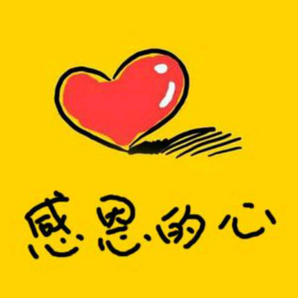 一心88888