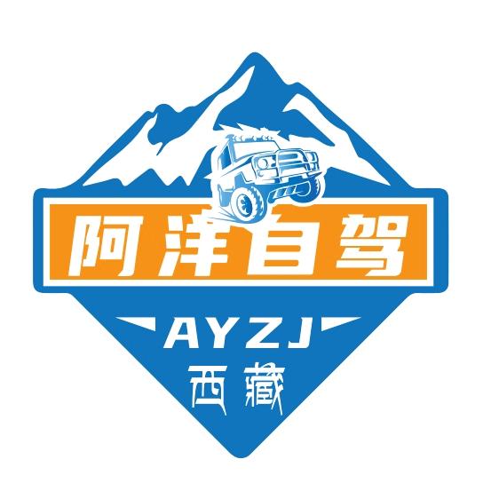 阿洋自驾游-318川藏线 阿里环线
