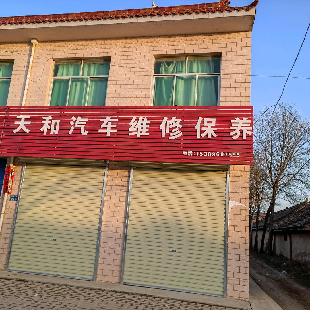 残花丶若相惜
