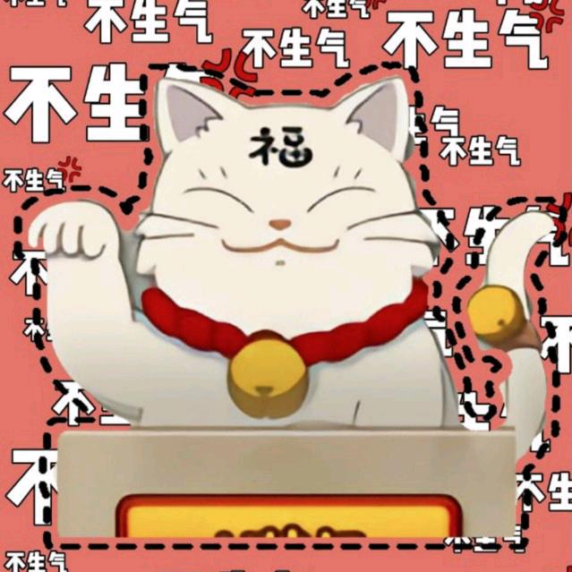 策话-福禄丸【火影手游】