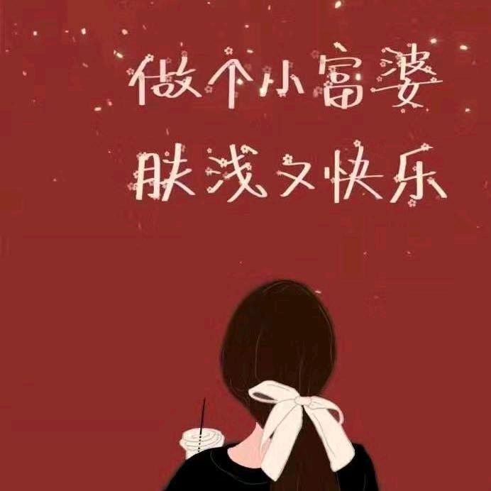 丹🌸