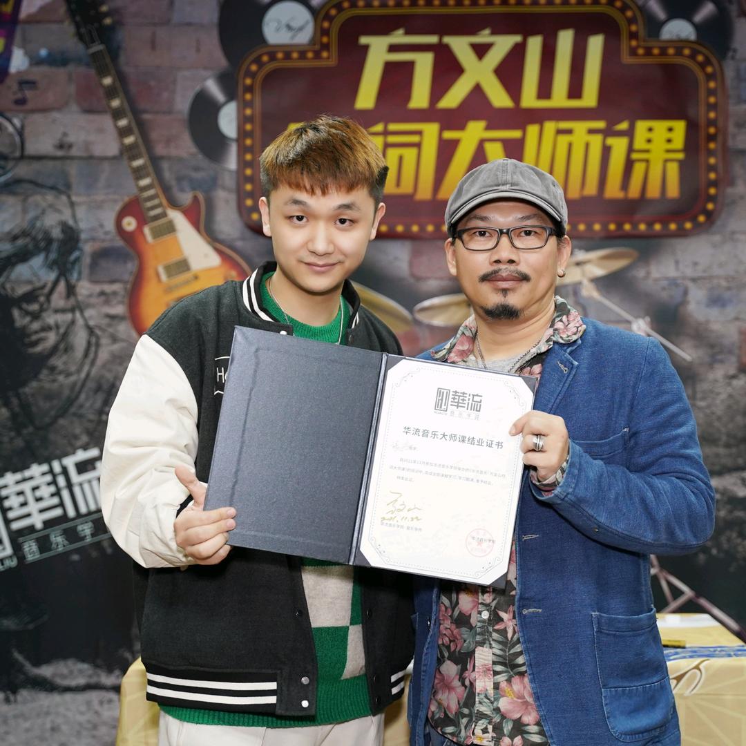 嘉合智上流行演唱张浩