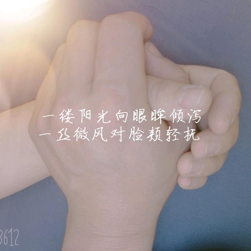 西。
