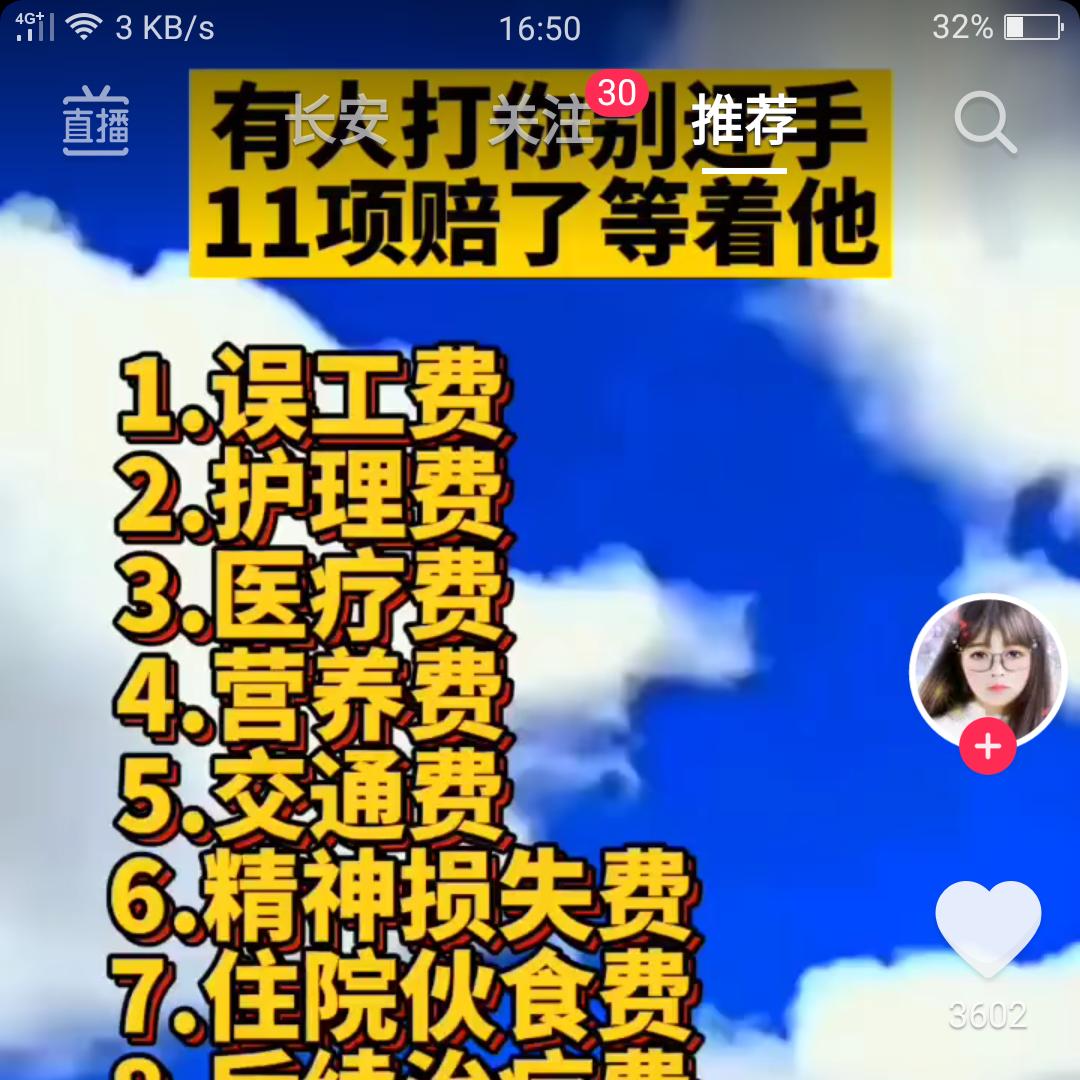 ⑧坚强一点那位老板要招单钢轮压路机司机