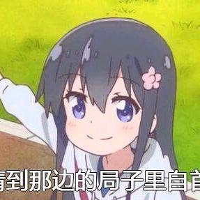 栞那