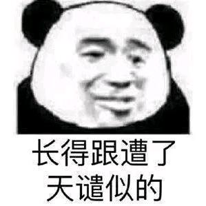 誉
