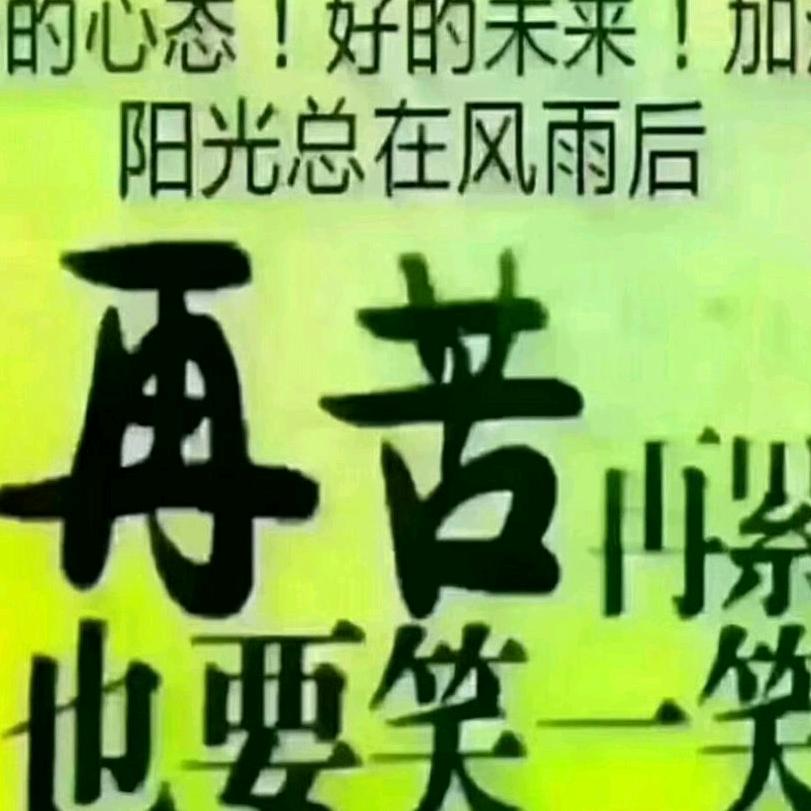 发势