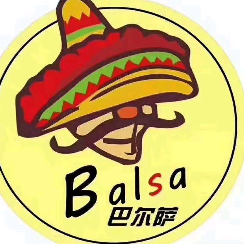 巴尔萨汉堡尚岩店