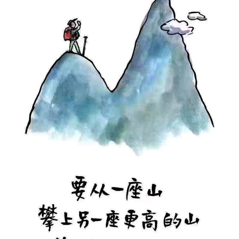 格物