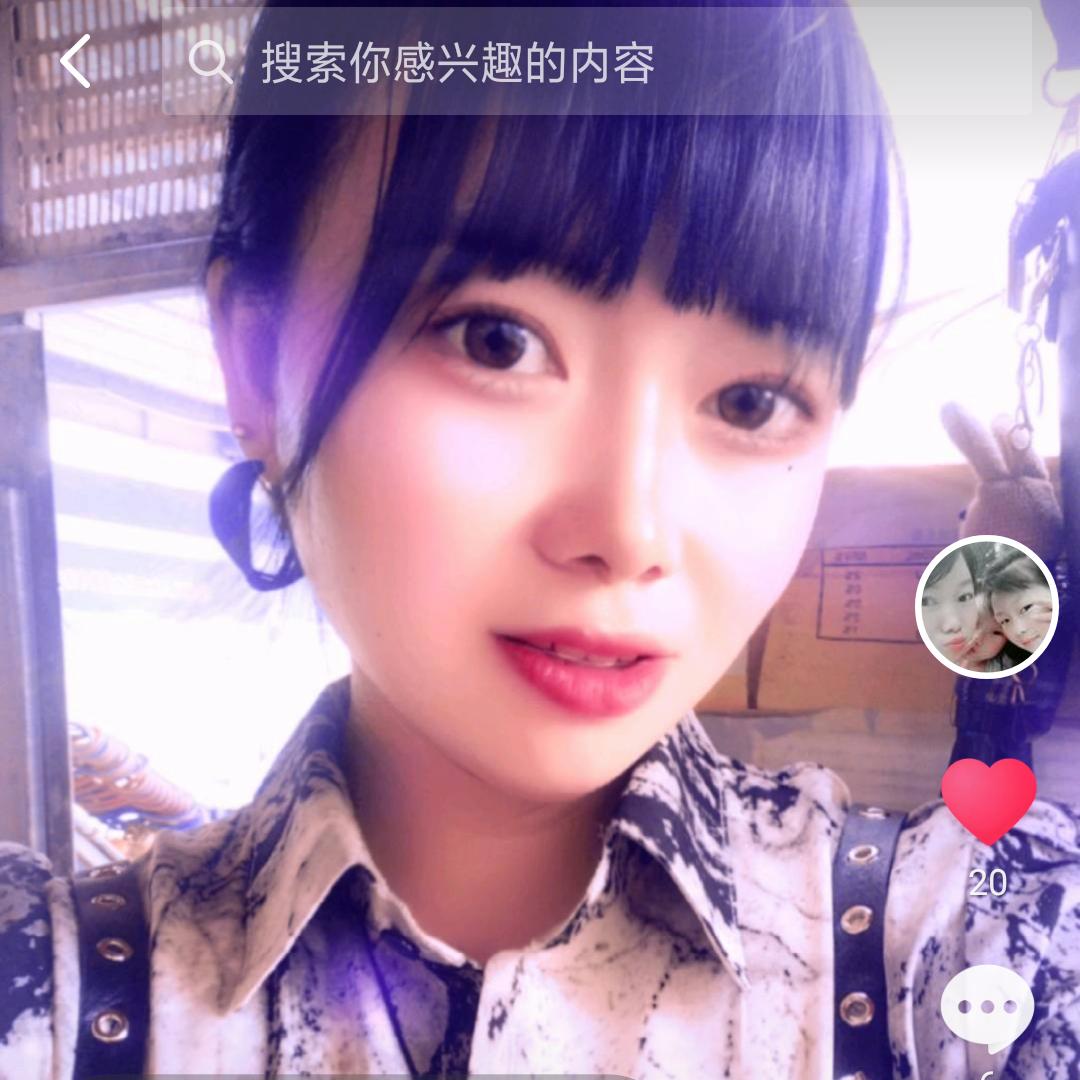 姚姚《拒绝连赞》