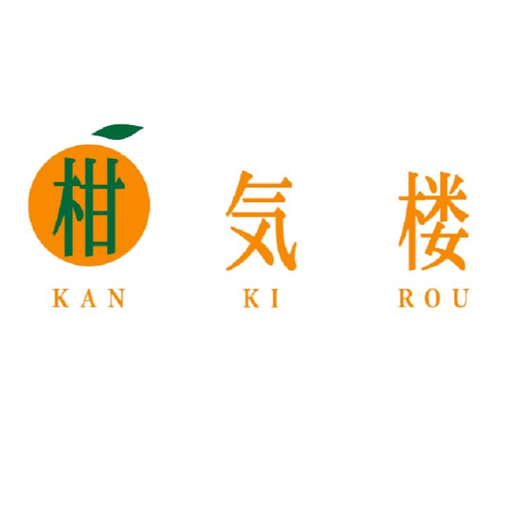 柑气楼KAN KI ROU美谛嗣国际贸易（上海）有限公司洗护发专