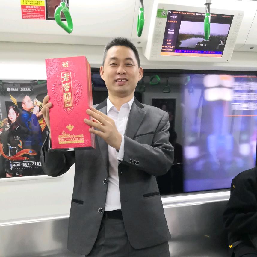 泸州老窖老窖酒香