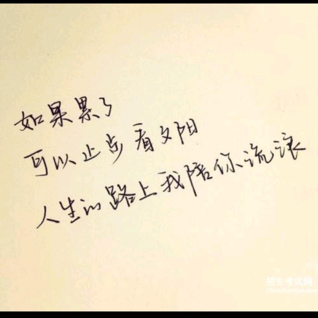 沫丶尐惜
