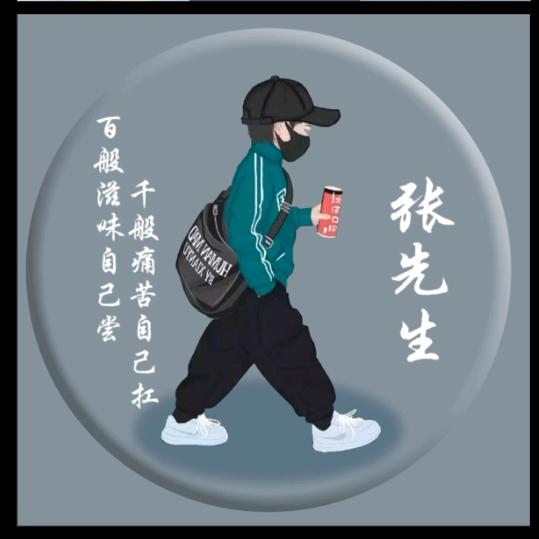 那年，那天那些事