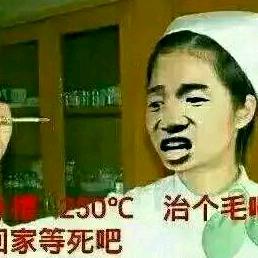 爷青回