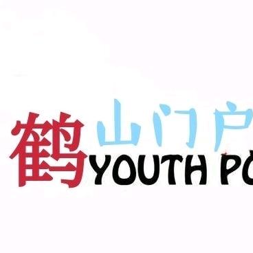鹤山门户~随拍