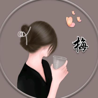 淼淼🍀