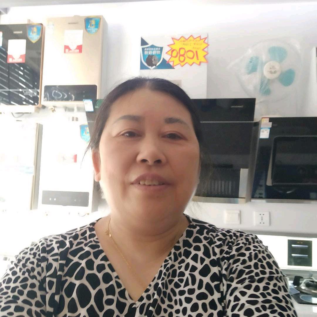 兴仁易姐
