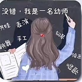 时间挤一挤总会有