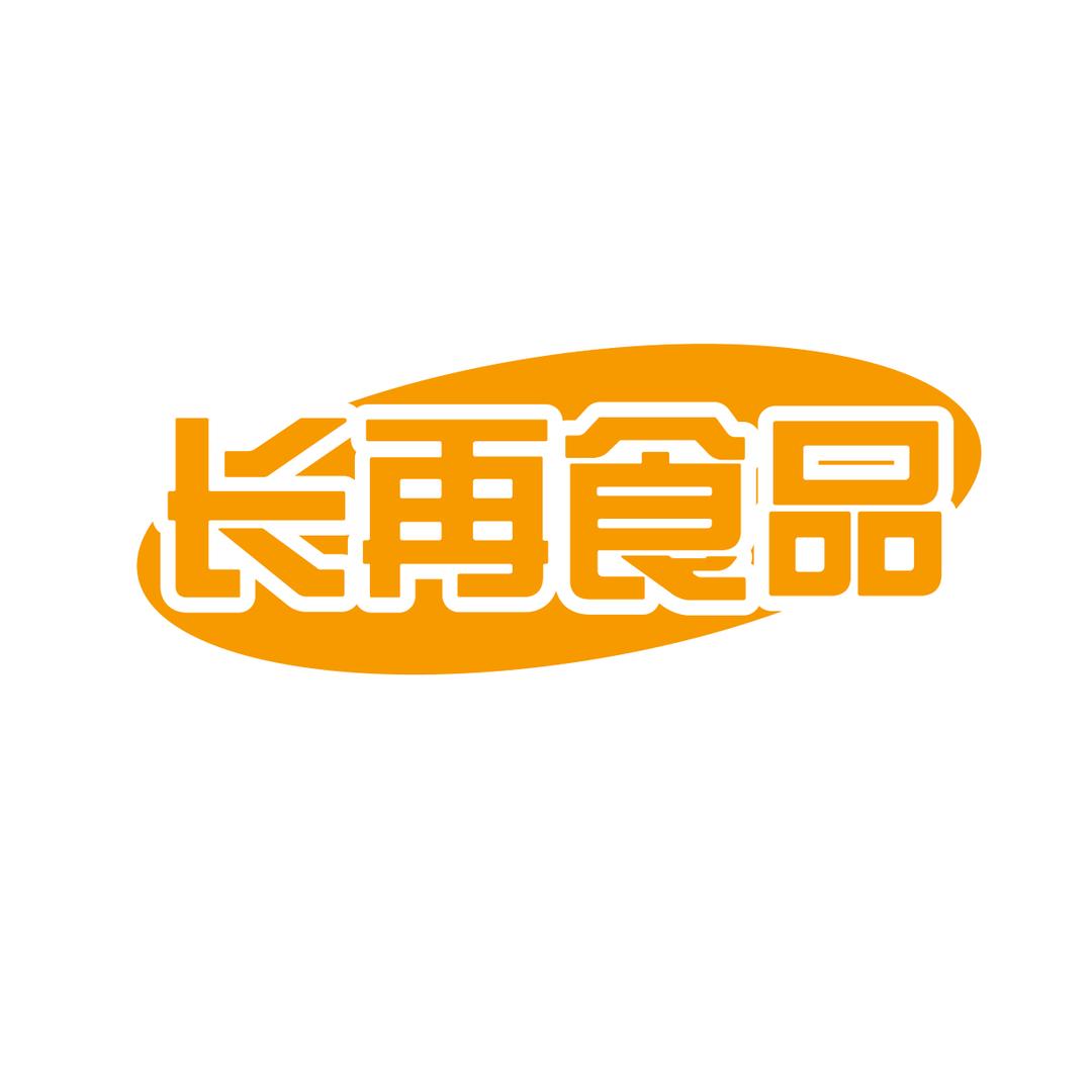 河间长再驴肉火烧皮