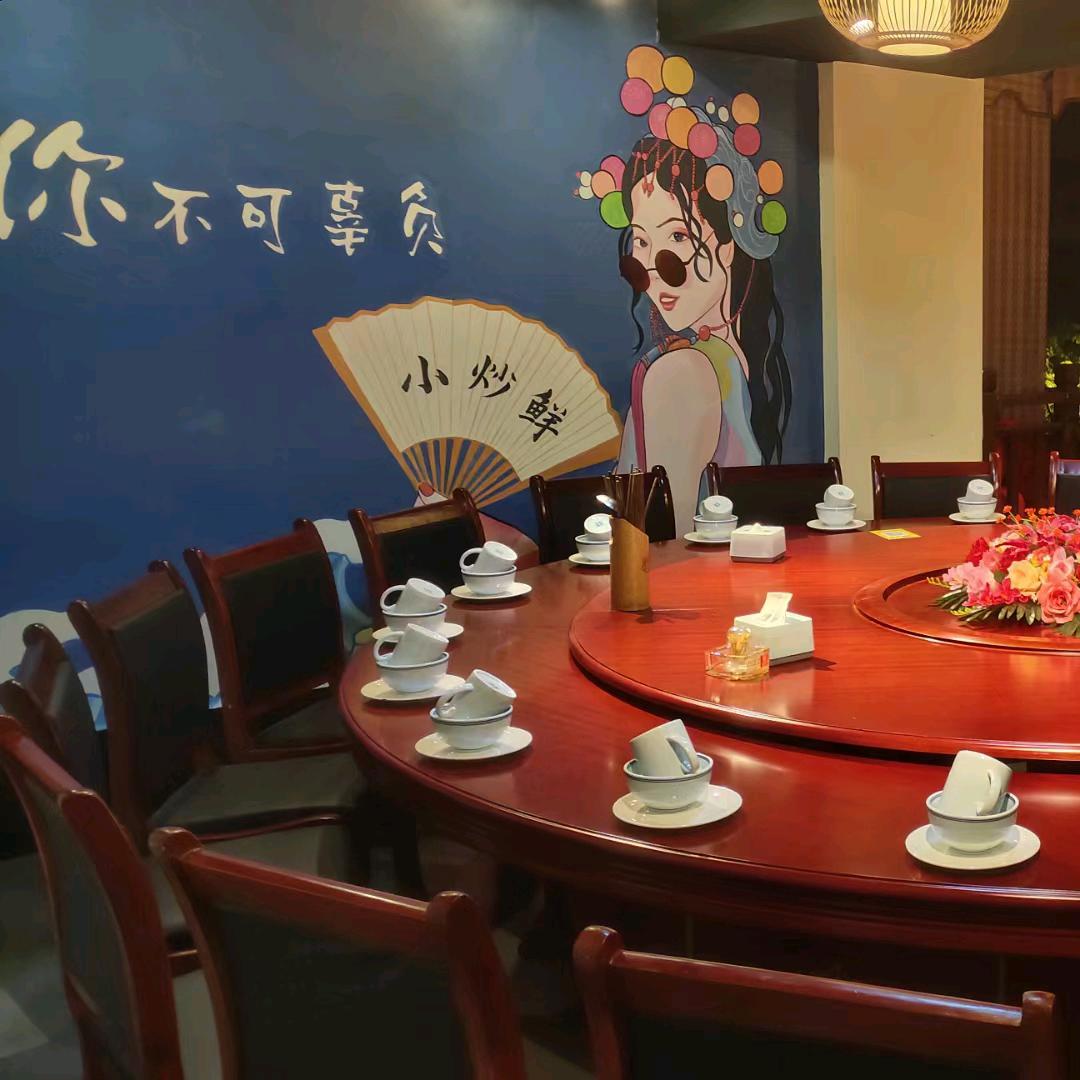 岳阳楼区渔晏餐饮店
