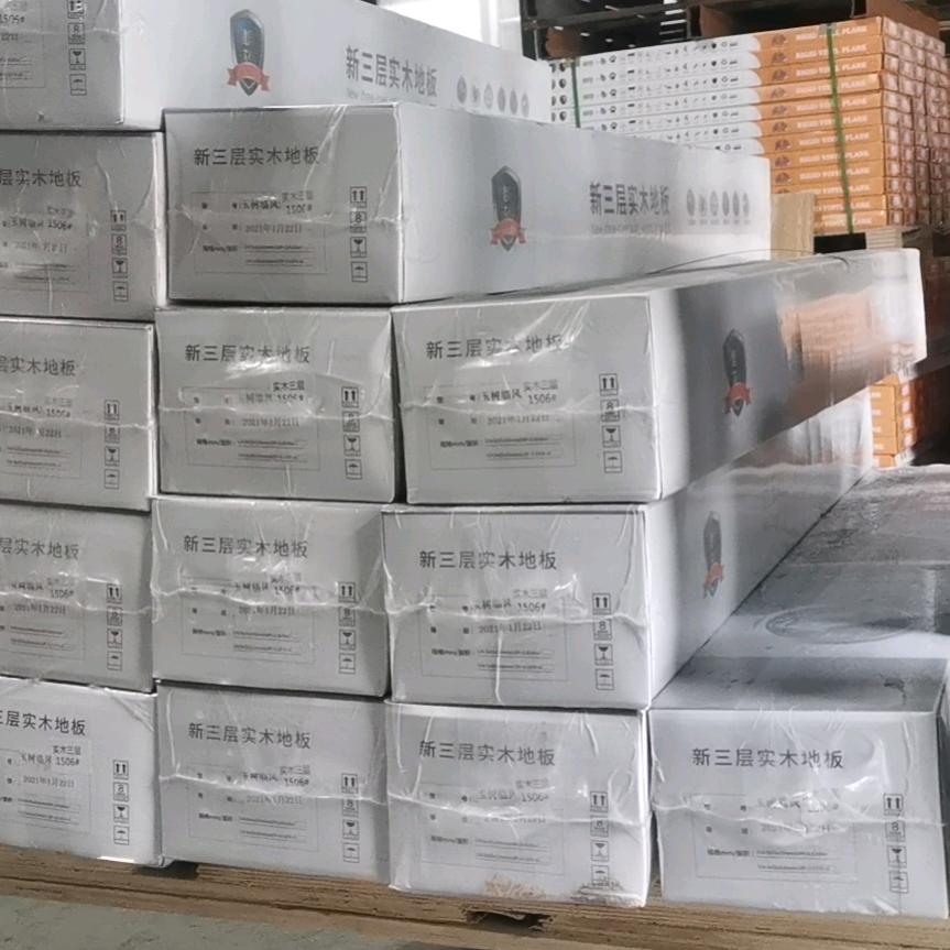 木地板生产、批发