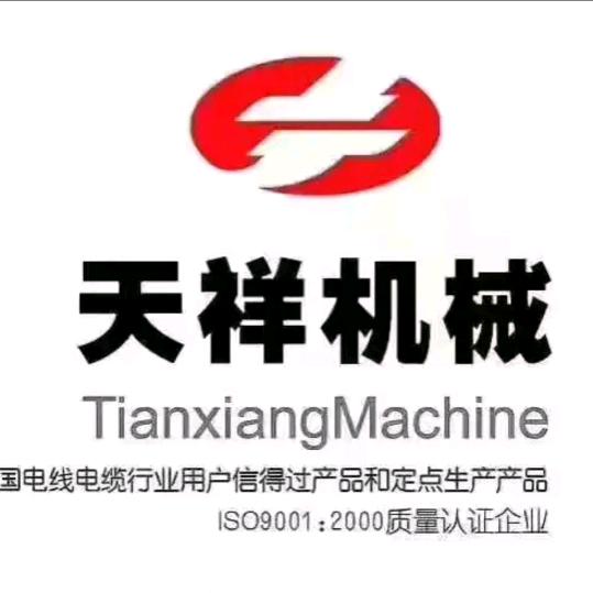 山西天祥机械有限公司