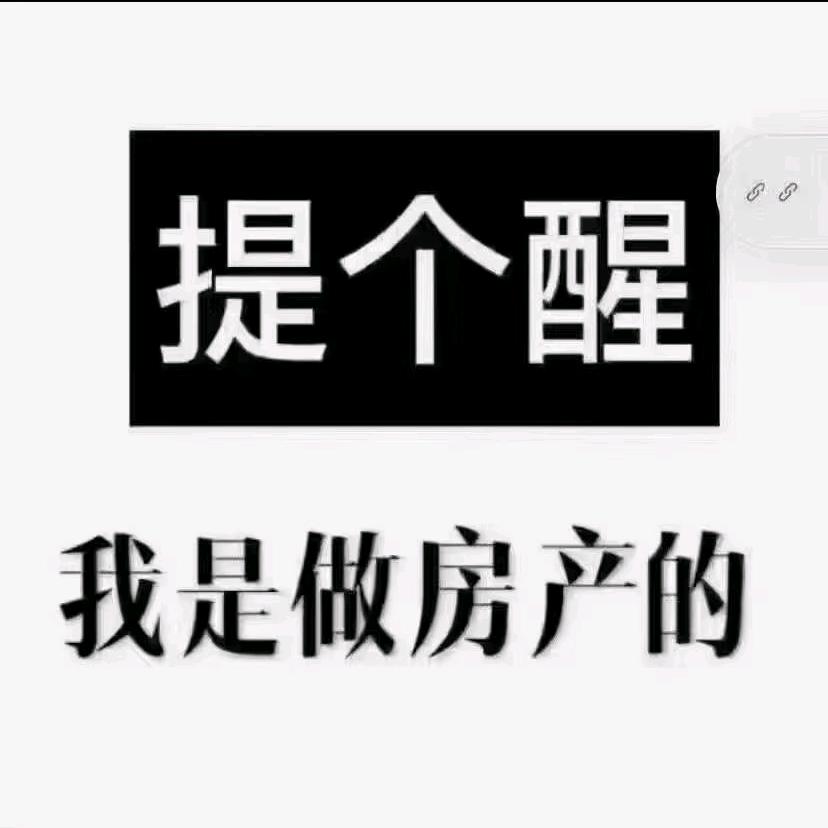 贺兰县意湖东路宁寓地产代理部