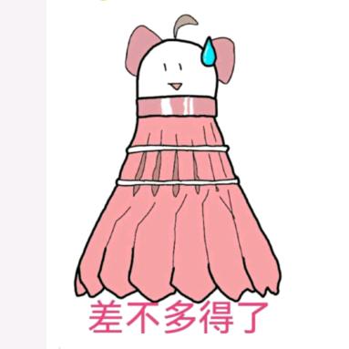 喵帕斯帕斯丶