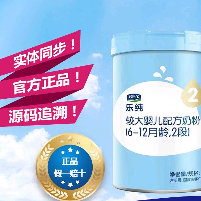 江苏爱婴岛母婴连锁店（一箱省几百）