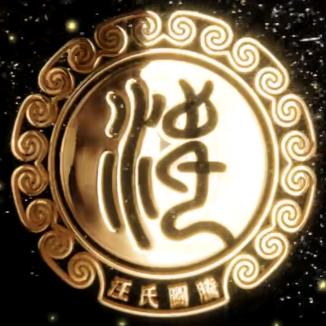 汪德军