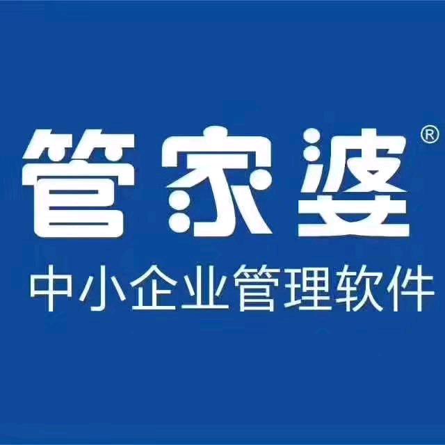 管家婆软件轻松学-美迪科技